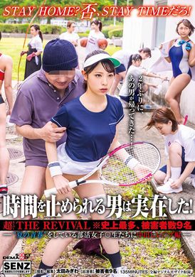 sdde-653There really is a man who can stop time! Super THE REVIVAL * 9 Most Victims in History - Rape, Creampie, Girl ○ Student at &quot;Summer Youth&quot; Club - AV大平台-Chinese Subtitles, Adult Films, AV, China, Online Streaming