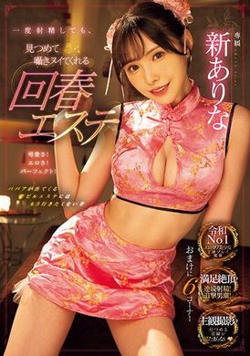 MIDV-561Even if you ejaculate once, look at me with cute eyes and help me ejaculate once, Shin Auna - AV大平台-Chinese Subtitles, Adult Films, AV, China, Online Streaming
