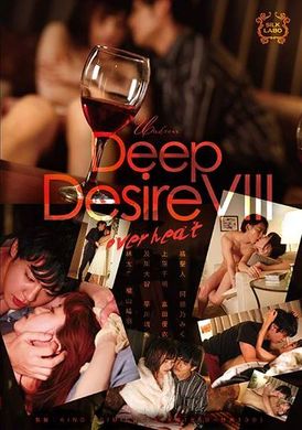 SILK-152Deep Desire VIII overheat - AV大平台-Chinese Subtitles, Adult Films, AV, China, Online Streaming