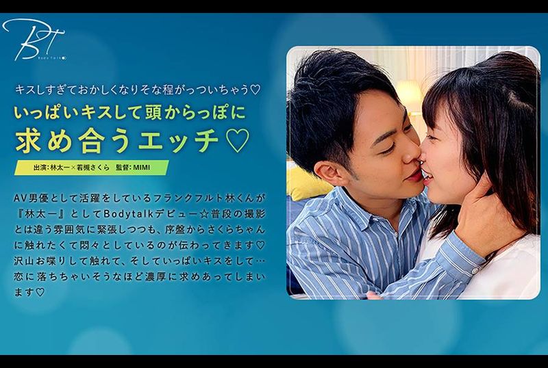 220SILKBT-018Kiss a lot and make love to each other until your mind is empty ♪ Taichi Hayashi Sakura Wakatsuki - AV大平台-Chinese Subtitles, Adult Films, AV, China, Online Streaming