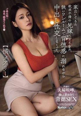 ROYD-171My brother-in-law who ran away from home acted like a spoiled child to me, and we indulged in the sense of immorality in the small single apartment and continued to have creampie and intercourse. Oran... - AV大平台-Chinese Subtitles, Adult Films, AV, China, Online Streaming