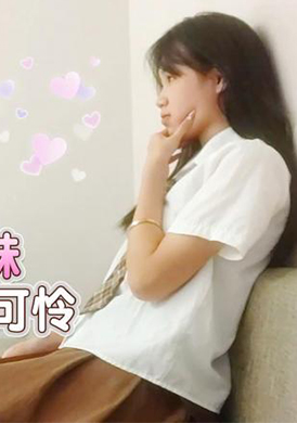 GC-991I fucked a girl who was a student in 2005, and the younger sister looked pitiful after being fucked - AV大平台-Chinese Subtitles, Adult Films, AV, China, Online Streaming