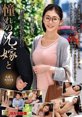 MOND-270Xiao Songxing and his long-awaited brother-in-law - AV大平台-Chinese Subtitles, Adult Films, AV, China, Online Streaming