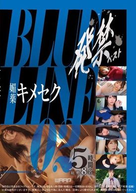 WZEN-079Banned Best Aphrodisiac Sex BLUE LINE_02 - AV大平台-Chinese Subtitles, Adult Films, AV, China, Online Streaming