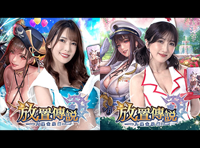 Idle legend: Nv Nv Tie Tie ♡ Mr. Fukada’s sexy CP card comes into play! - AV大平台-Chinese Subtitles, Adult Films, AV, China, Online Streaming